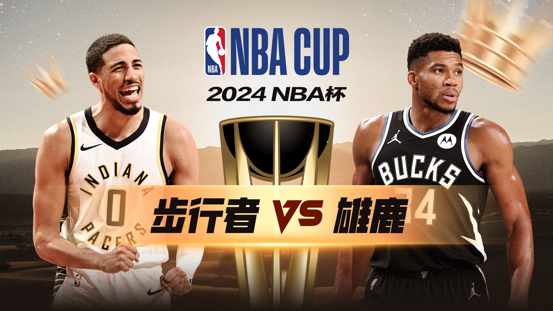 適合大部分