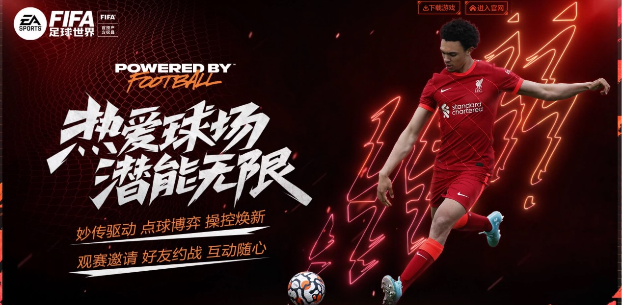 为国羽男双